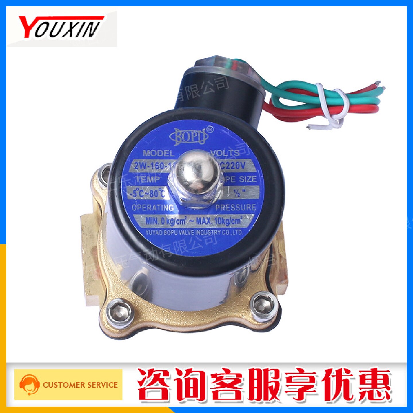 寻I2W160电磁水阀管道电磁阀两位两通常开常闭现货供应咨询客服