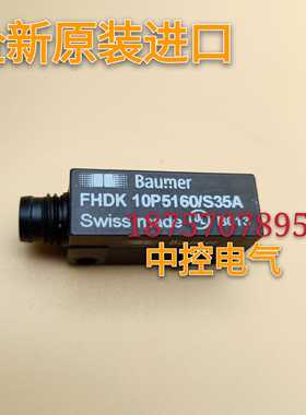 隆兴堡盟FHDK 10P5160S35A FHDK 10P1101KS35 OHDK14N5101S35A询*