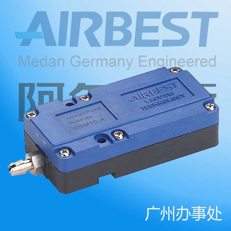 ABX5-A-B-C/ABM5-A-B-C大流量工业负压气动多级真空发生器AIRBE