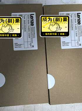 询价E82EV552-4CE82EV552K4C伦茨变频器现