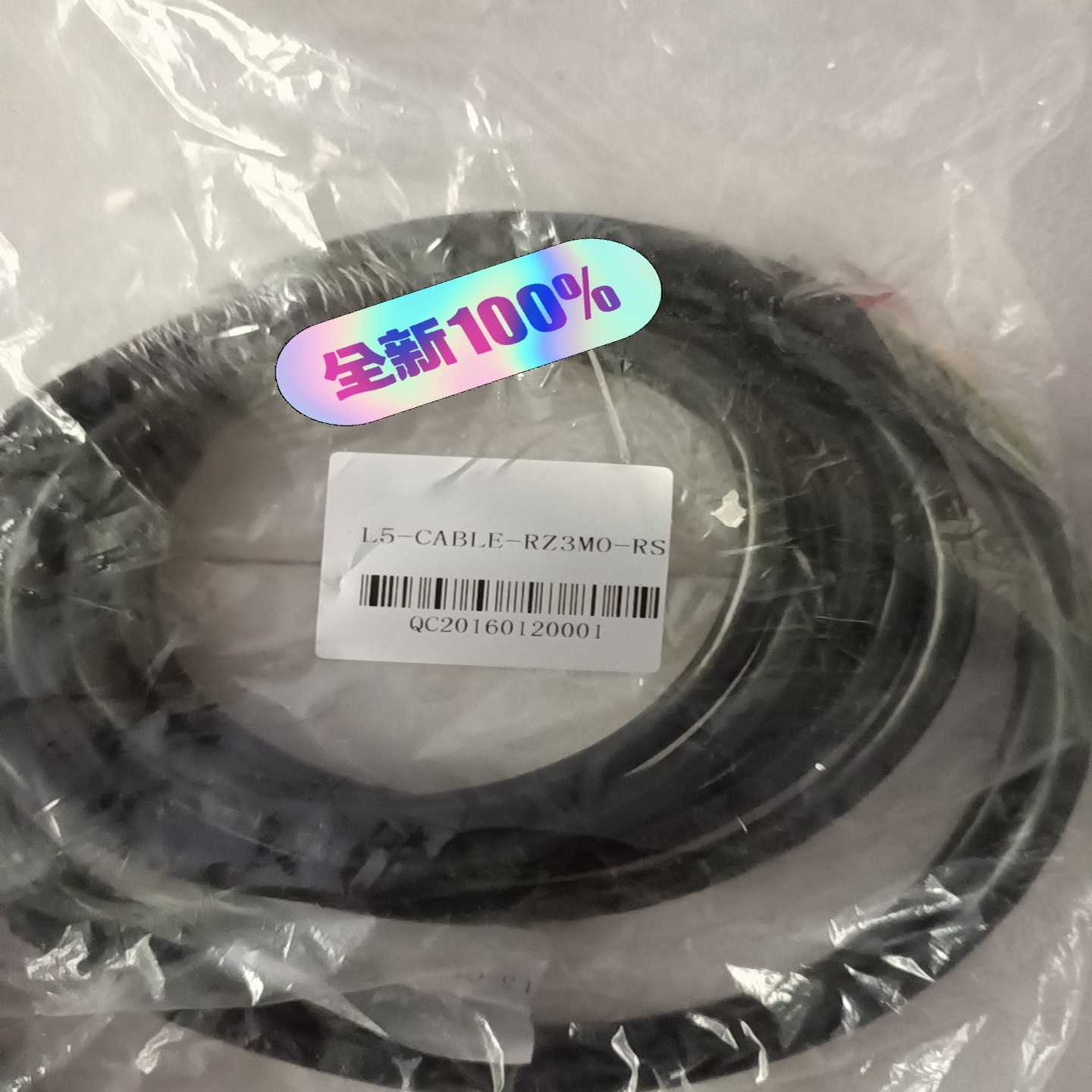 雷赛伺服驱动器延长线L5-CABLE-RZ3M0-RS/L--议价商品