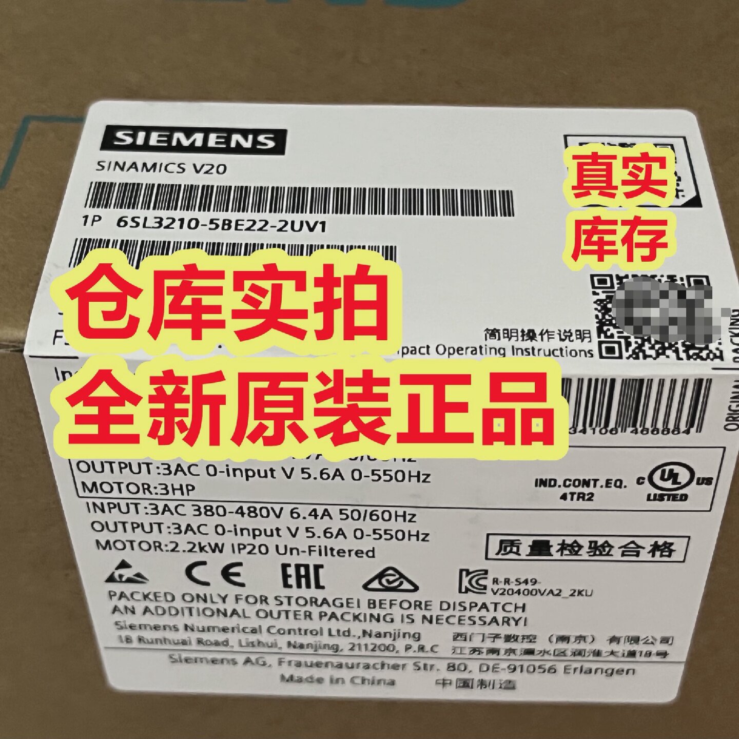 询价-6SL32105BE222UV1
