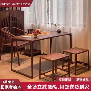小型泡茶桌阳台茶桌椅组合家用小茶 7T实木茶桌阳台小型2024新款
