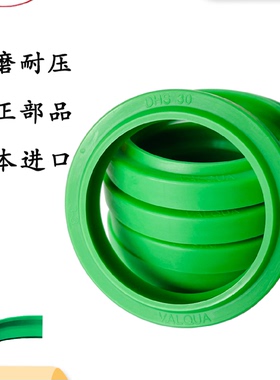 日本进口华尔卡VALQUA液压防尘DHS-80/85/90/95/98/100/105/112