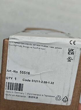 MURR穆尔模块55516，议价商品