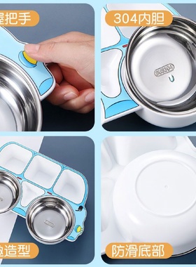 1【94%好评率】304不锈钢儿童碗宝宝餐盘分格吃饭盘幼儿园套装餐