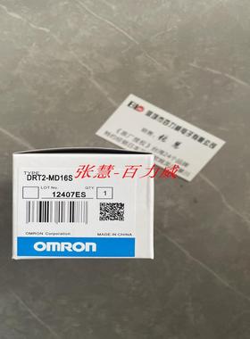 芬芳现货 供应 OMRON 模块 DRT2-ROS16 DRT2-MD16S 原装正品*