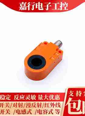 议价-易福门环形17R208I7R207I7R201I7R209I7R213I7R206I7RR205