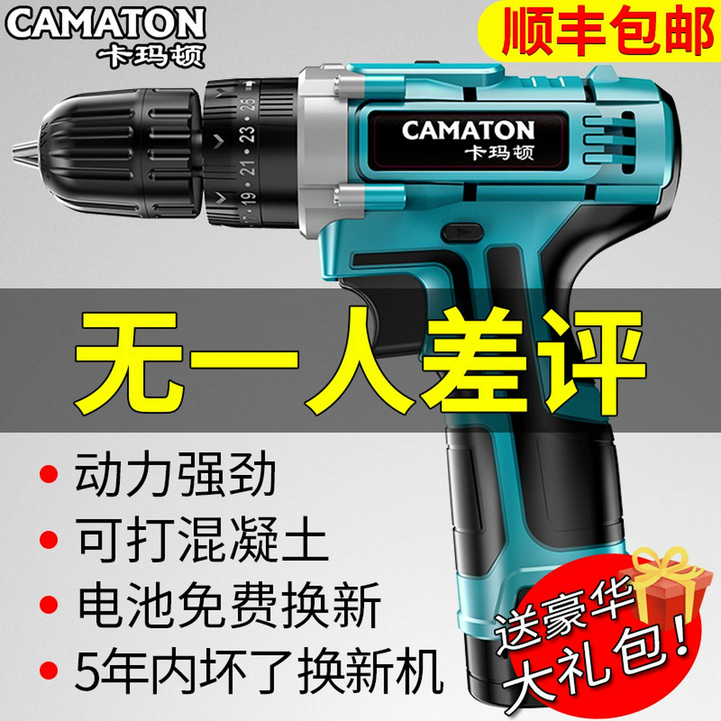 充电式电钻无刷锂电小钢炮手电钻手枪钻家用电动螺丝刀工具包邮