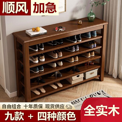 全实木换鞋凳鞋柜门口家用入门坐凳一体多层网红多功能落地鞋架子