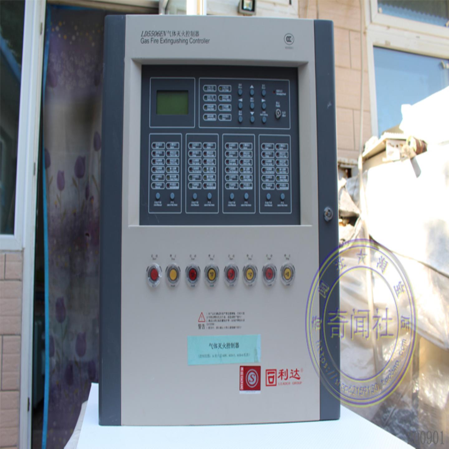 拆机北京华信利达LD5506EN气体灭火控制器配件主板功能有问题实图