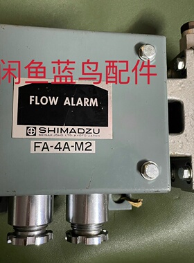 FA4AM2SHIMADZU库存新件拍前询价