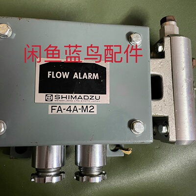 寻《FA4AM2SHIMADZU库存新件