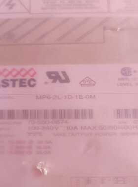 全新雅达电源MP6一2L一1D一1E-0M，功能包好--议价商品