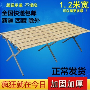 便携地摊架子摆货架摆摊竹席简易摆地摊展示架夜市摊位折叠桌