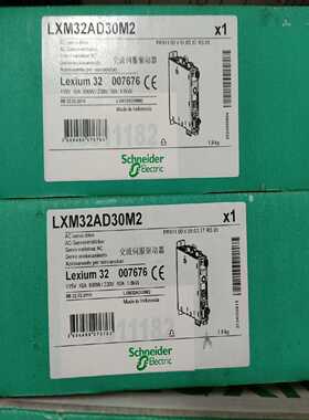 咨询-LXM32AD30M2，