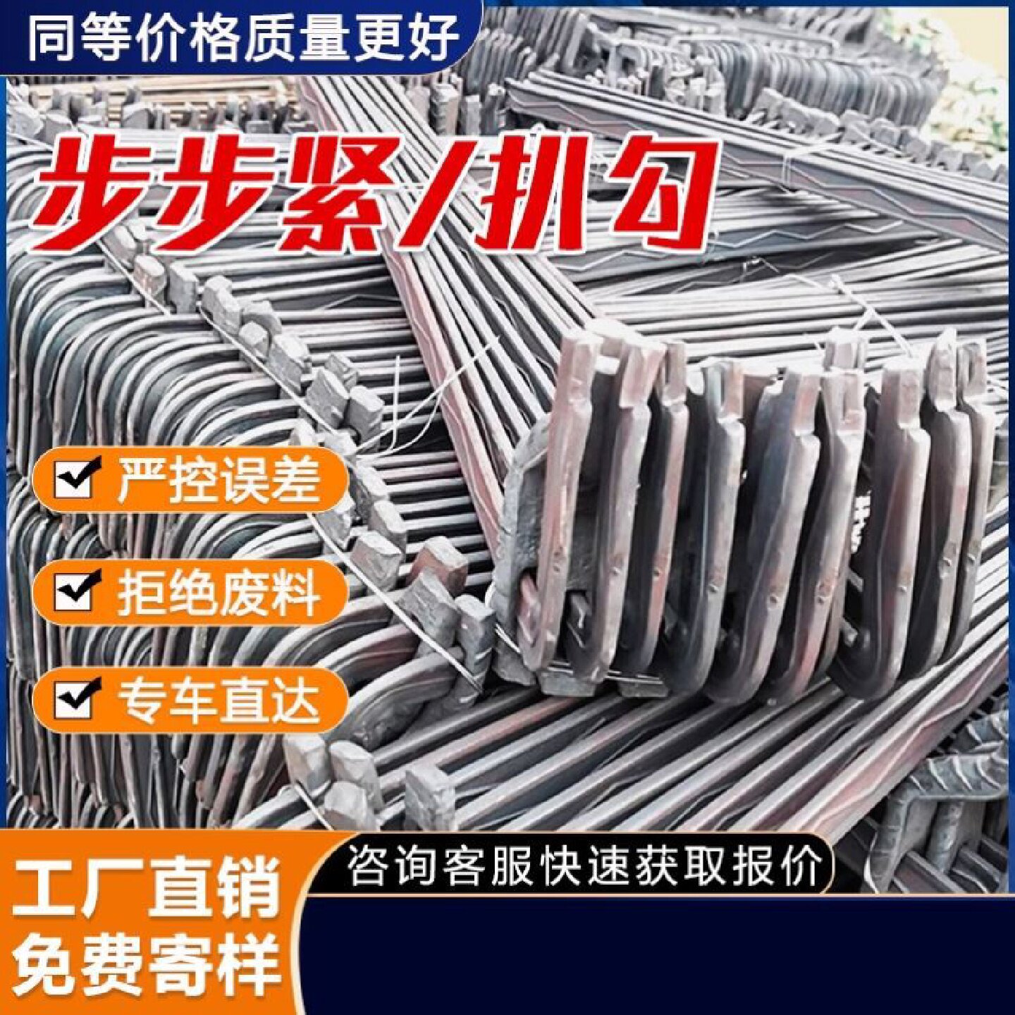 步步紧建筑木工卡钩60708090120拉紧器步步紧扒钩模板卡头