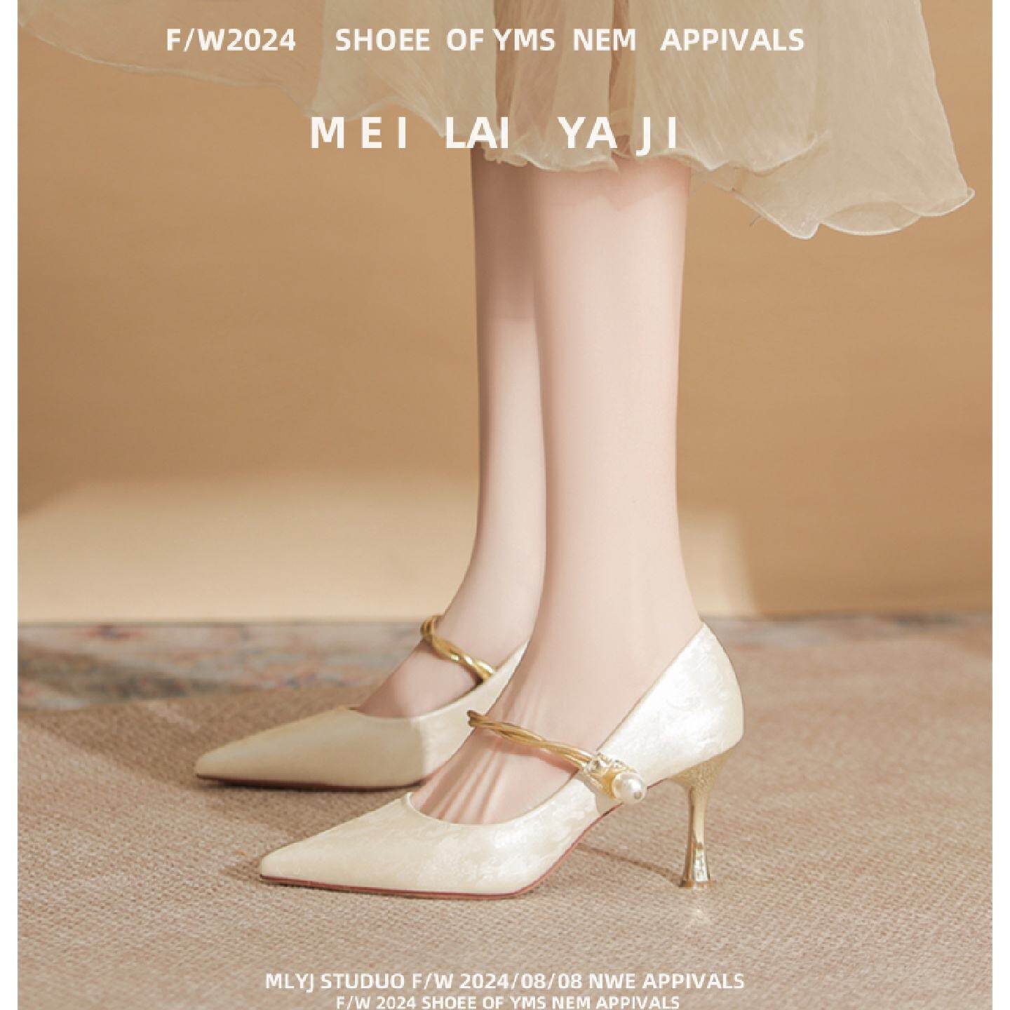 不累脚高跟鞋主婚纱婚鞋女秀禾国风配旗袍一字带伴娘新娘浅口单鞋