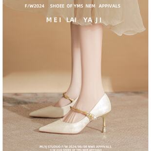 不累脚高跟鞋主婚纱婚鞋女秀禾国风配旗袍一字带伴娘新娘浅口单鞋