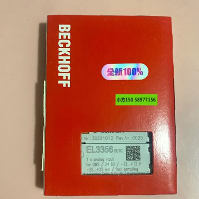 EL33560010倍福倍福模块PLC顺拍前询价下单