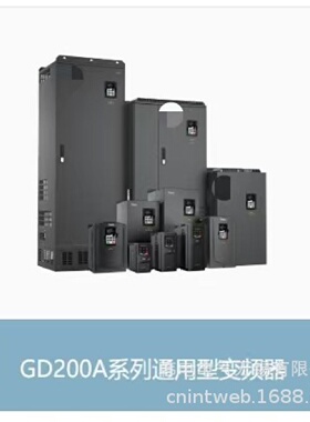 寻I优惠供应GD350A075G090P475KW原厂三相变频器