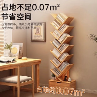 实木树形书架多功能置物架落地客厅家用储物架靠墙收纳架小型书柜