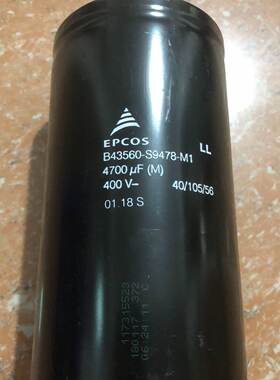 【询价】德国爱普科斯，EPCOS电容器400V/4700UF。拆