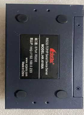 出售HK-8108A，8口232串口服务器，要的私聊我--议价商品