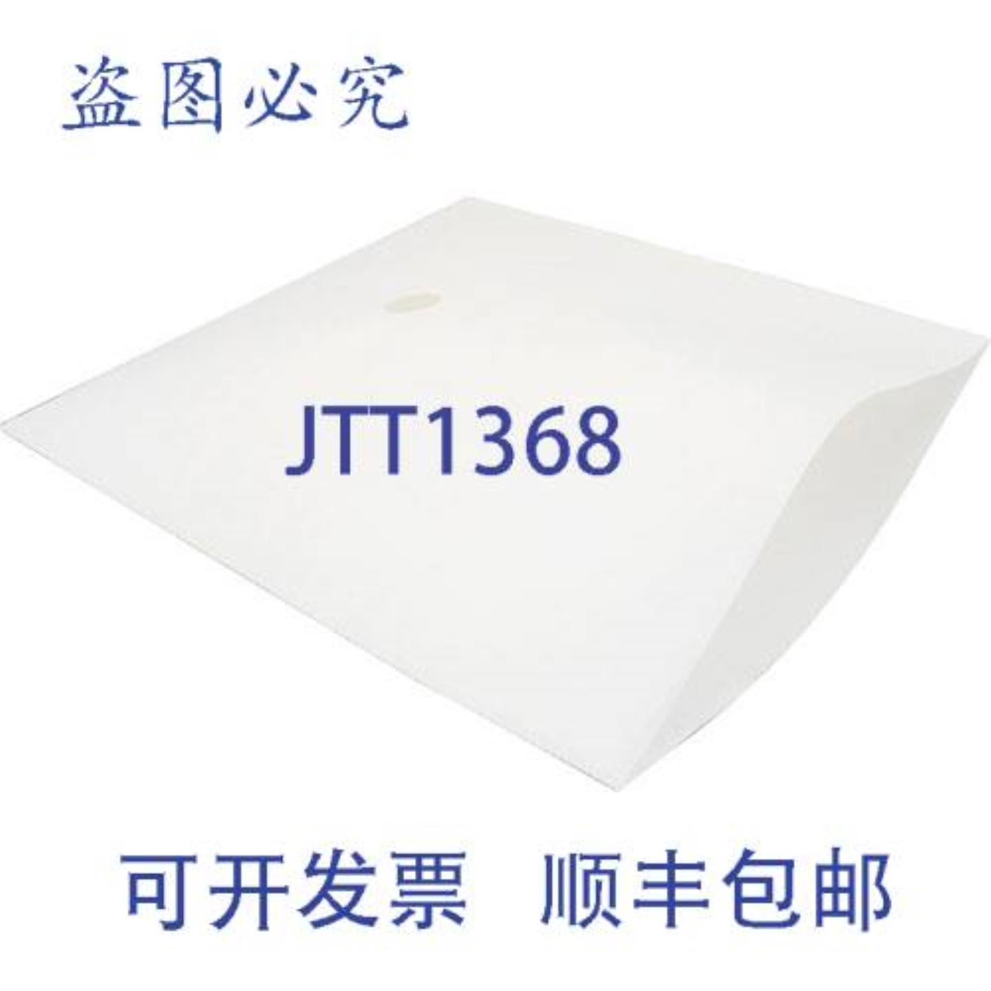 供应Hunter FE09 过滤器油信封17-12 X 18-12Cs100