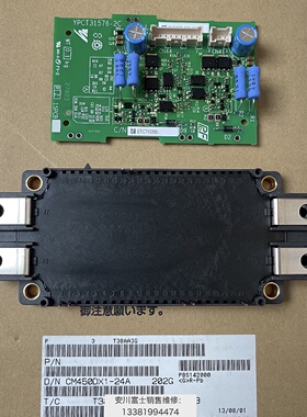 议价全新原装日本安川变频器小驱动板ETC710350IGBT模块CM450DX12