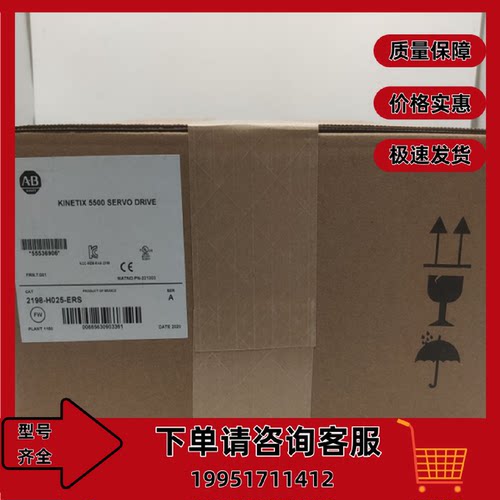议价2198-H025-ERS罗克韦尔控制器正品质量售後无忧供应2198H025E