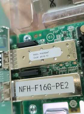 （议价）Emulex-FCHBA卡-16Gb(LPe16002B