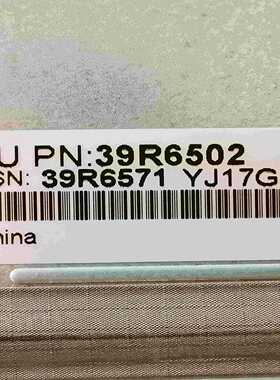 【幸琪商铺】39R6502 44W2171 39R6571 00D082