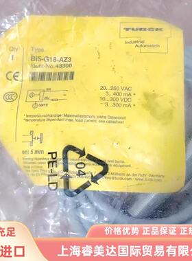议价Bi5-G18-AZ3 TURCK图尔克 感测器接近开关 全系列产品均有