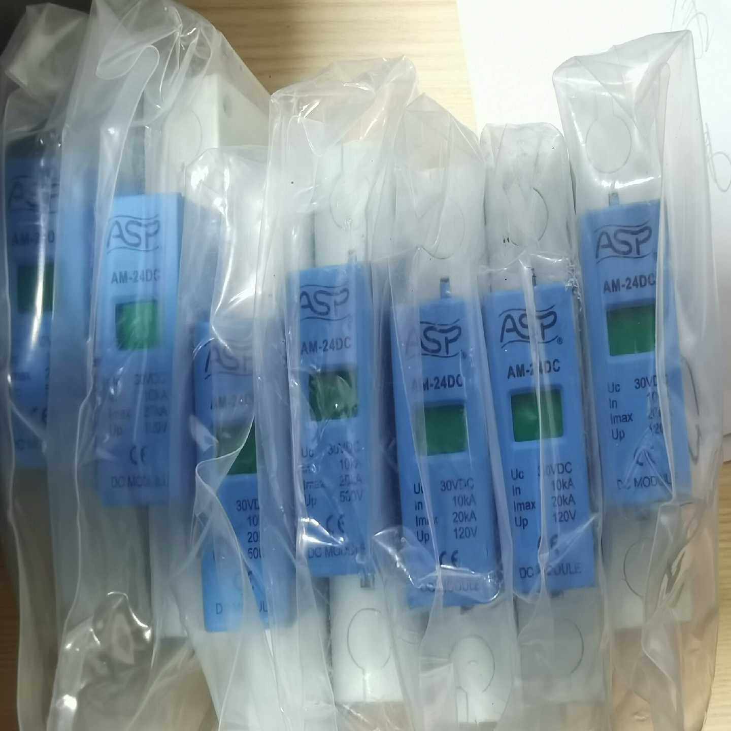 迅雷防雷器AM-24DC,3C数码配件,隔离器/耦合器,淘宝优惠券,粉丝福利购,淘宝优惠卷