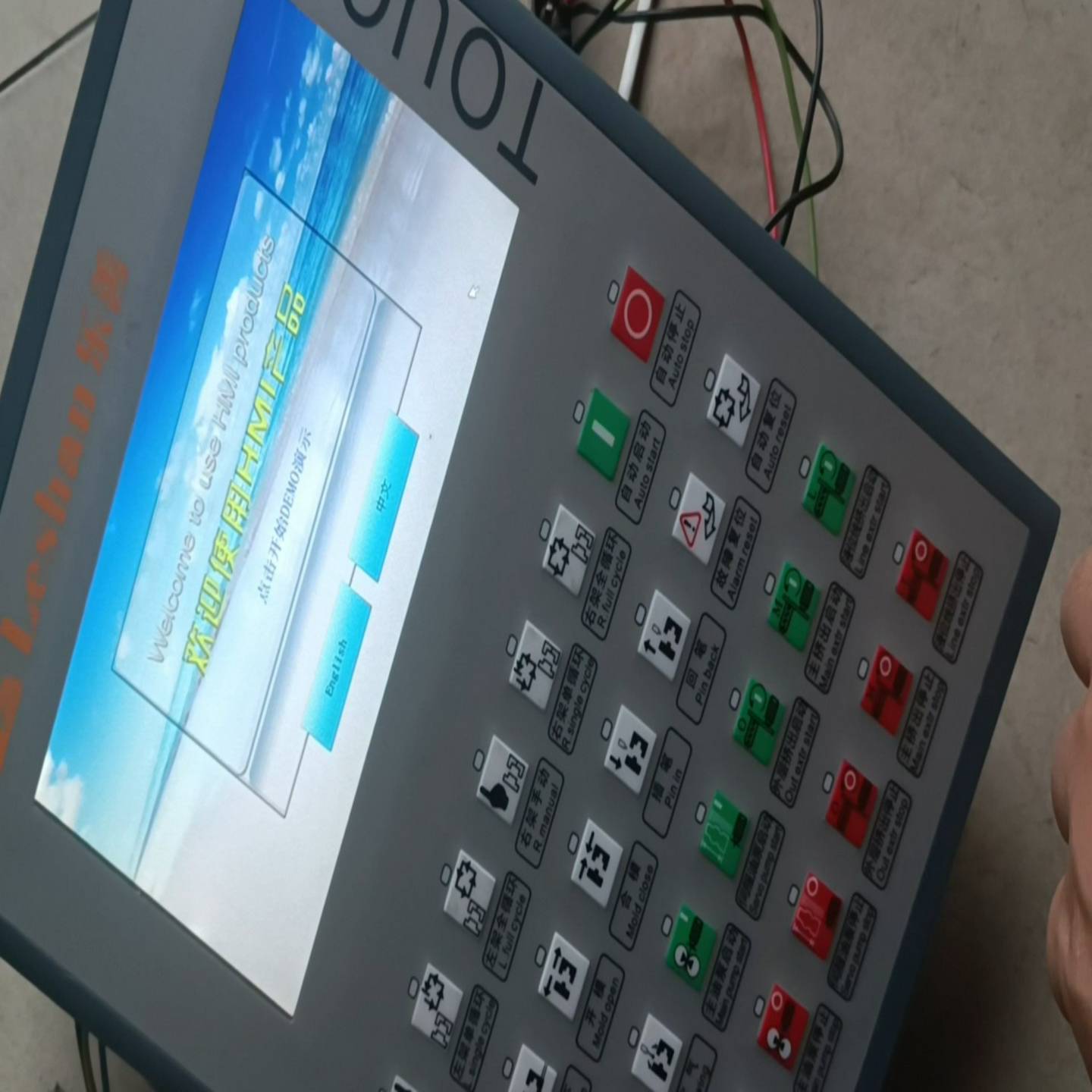 议价leshan乐善模块控制器控制屏幕mp07lsn