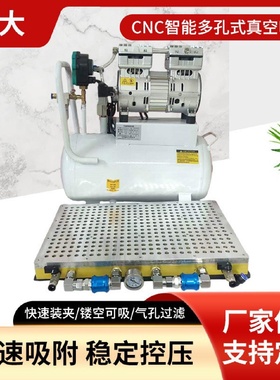 厂家批发40*50真空吸盘数控设备精密机加工模具五金机械配件专用