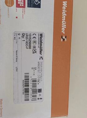 UR2016DOP拍前询价下单