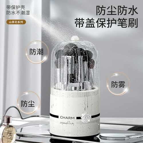化妆刷收纳桶新款塑料大容量高级感桌面旋转防尘轻奢化妆品收纳盒