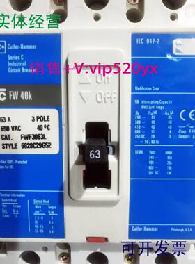 配件Cutler-Hammer FWF3063L  3P 63AMP议价
