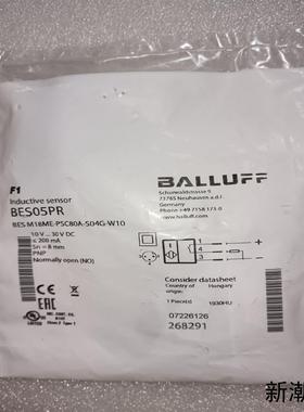 巴鲁夫耐焊接近开关BES05PR BES M18ME-PSC议价商品