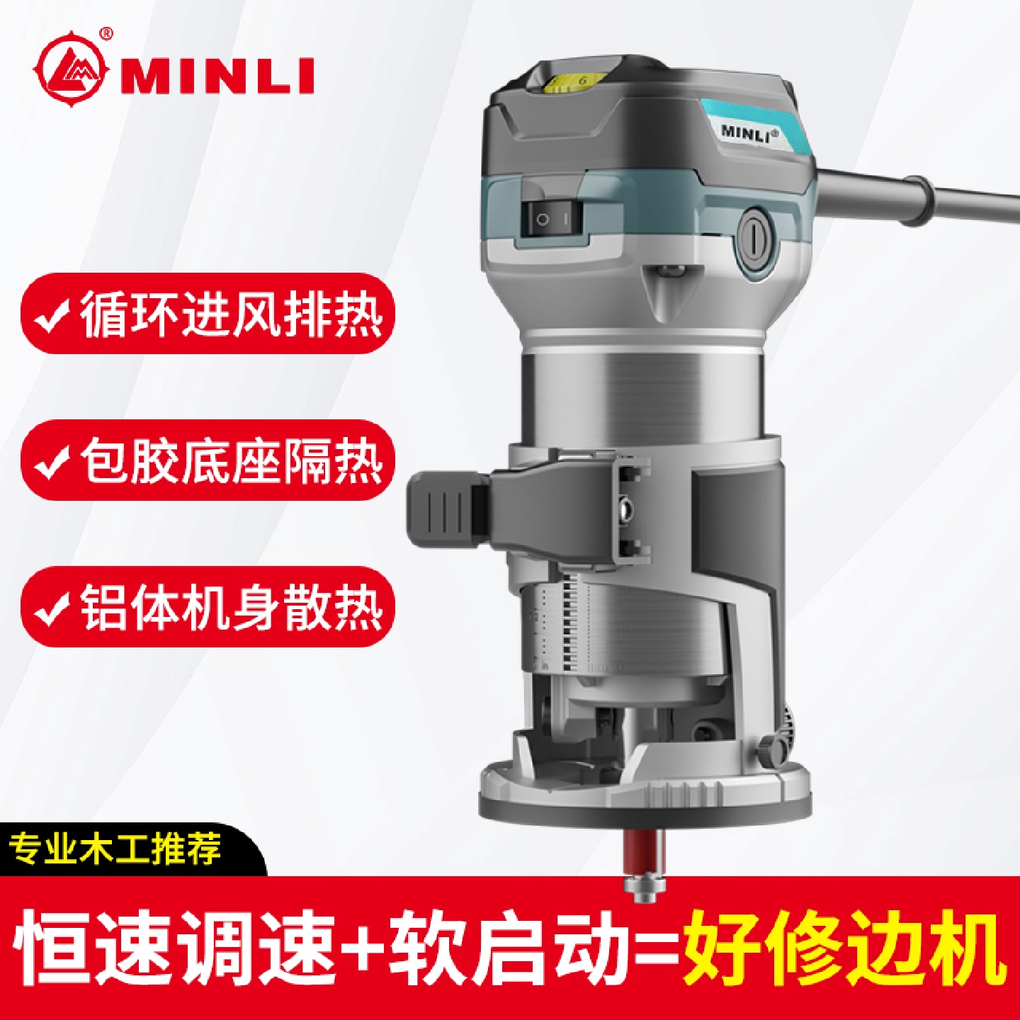 kt修边机木工多功能电木铣电动倒装铝塑板开槽机雕刻机锣机工具神