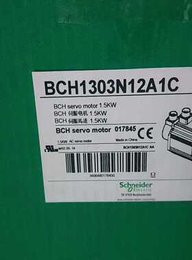 BCH1302M11A1C(亚飞商行）