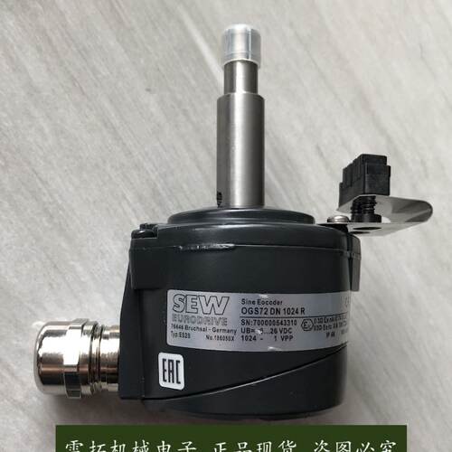 议价全新 SEW赛威编码器 ES2S OGS72 DN 1024 R 货号186050X