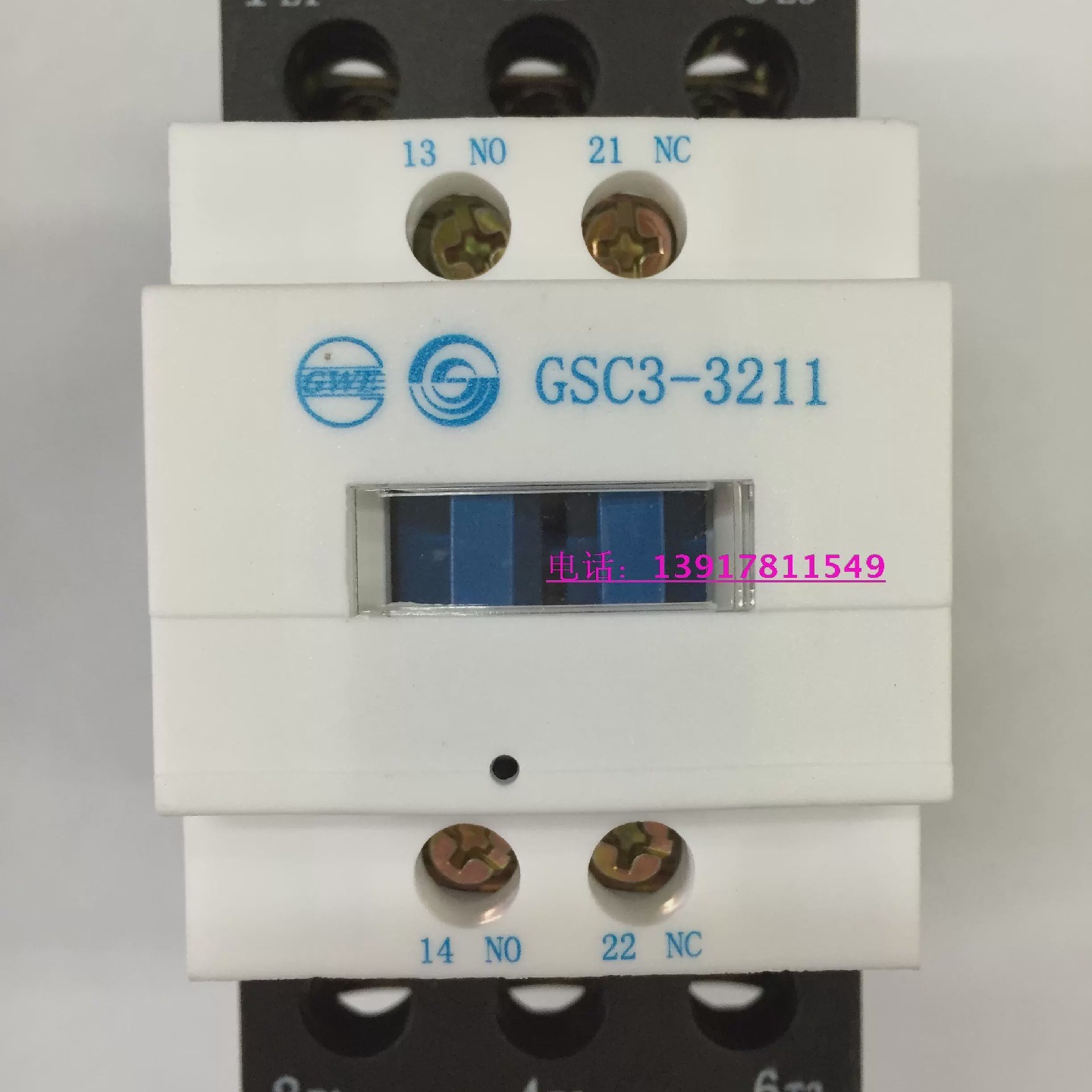 原装正品天水二一三交流接触器GSC3-3211/24V48V110V220V380V