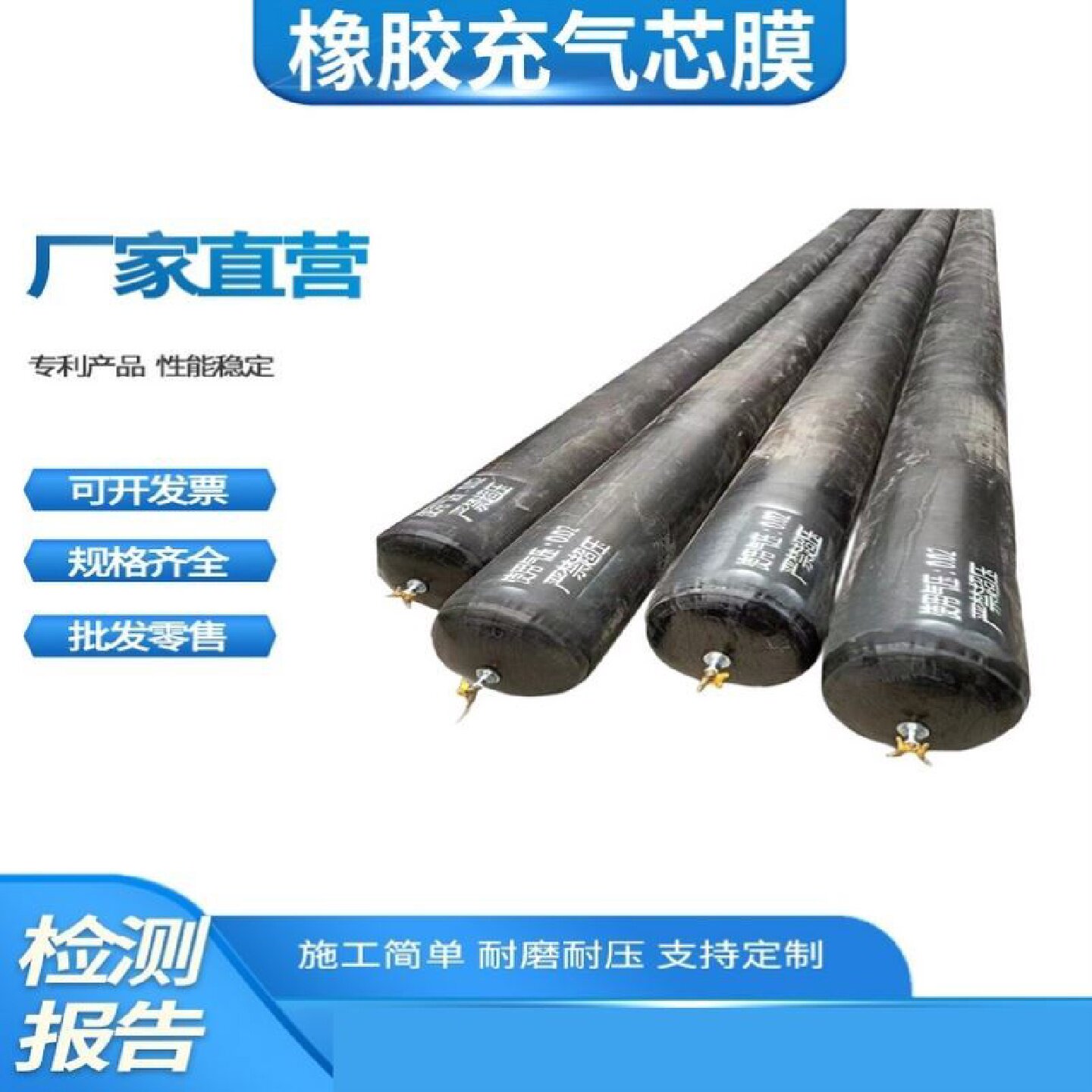 桥梁橡胶气囊充气芯膜市政污水管道封堵圆矩形八角空心梁板气囊