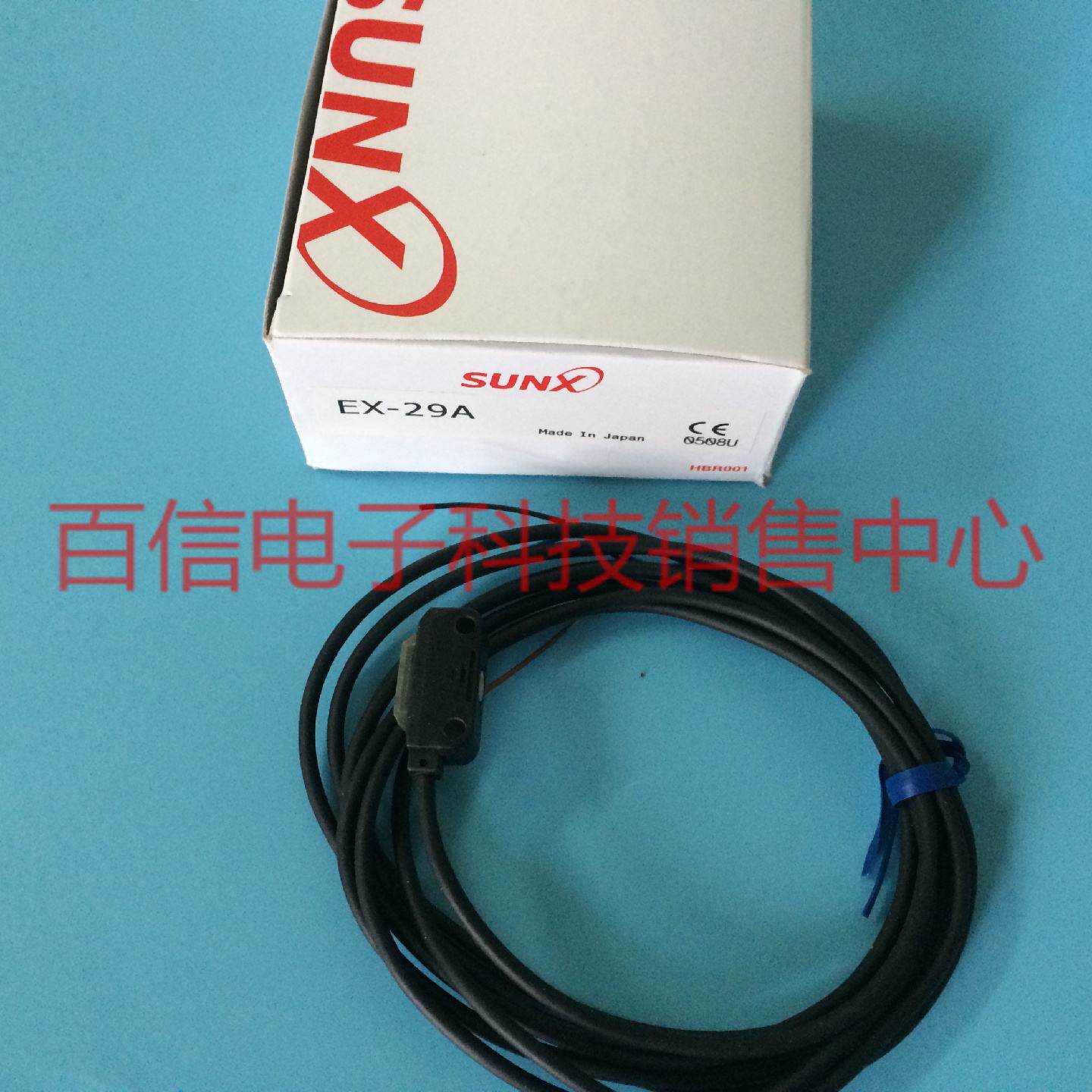 供应出售 日本神视传感器漫反射光电开关EX-29A  现货供应*