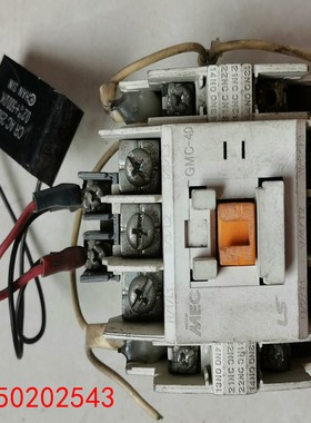 【请询价】LGLS GMCD-40交流接触器 40A成色如图