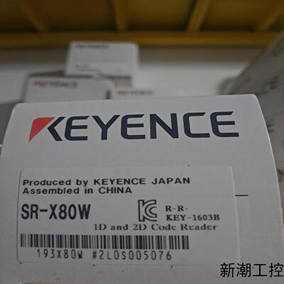 基恩士SR-X80W全新原装正品盒码一致1D和2D码读取器议价商品