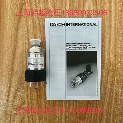 询价-德国贺德克压力传感器HDA4445A400000库